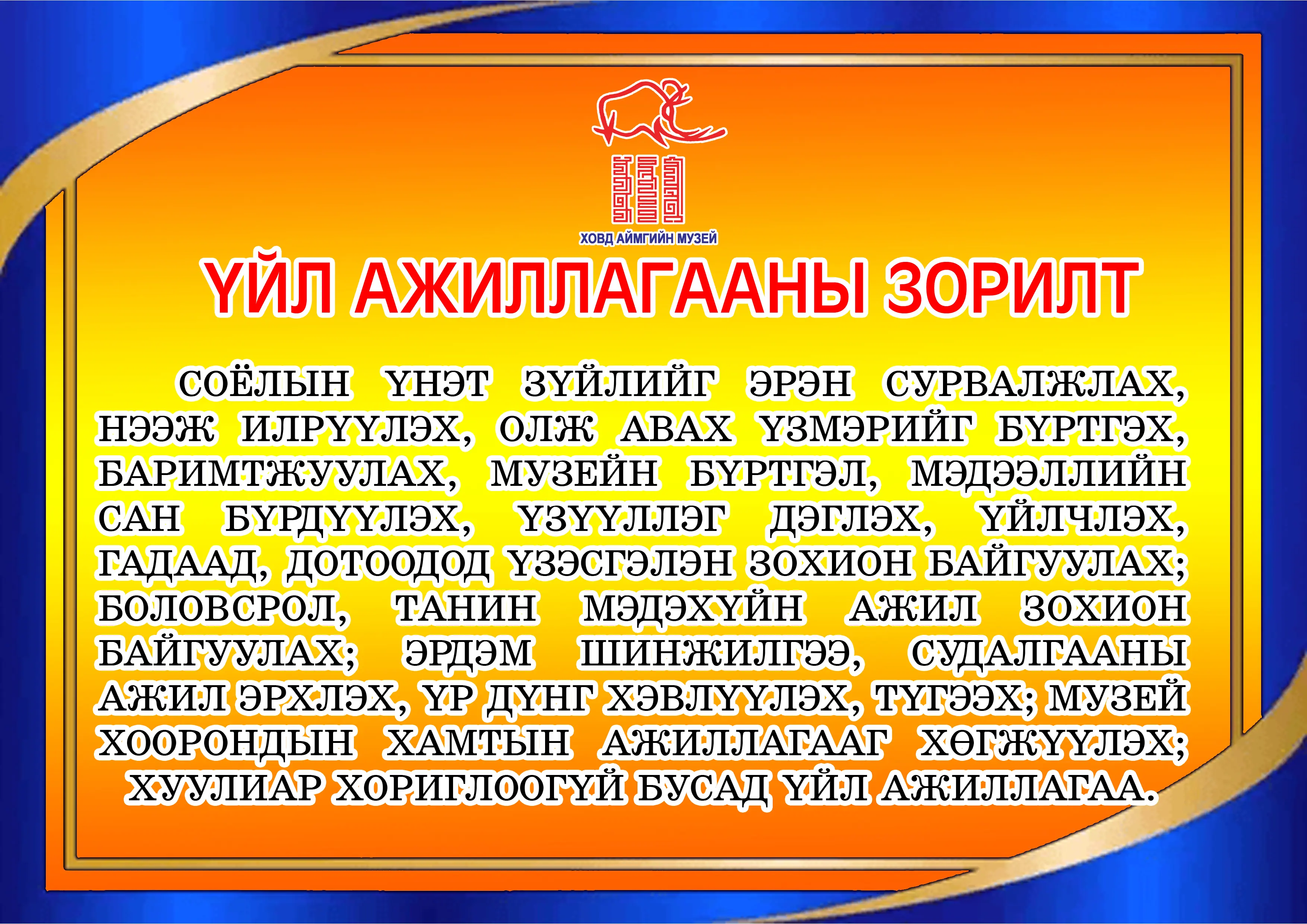 asd